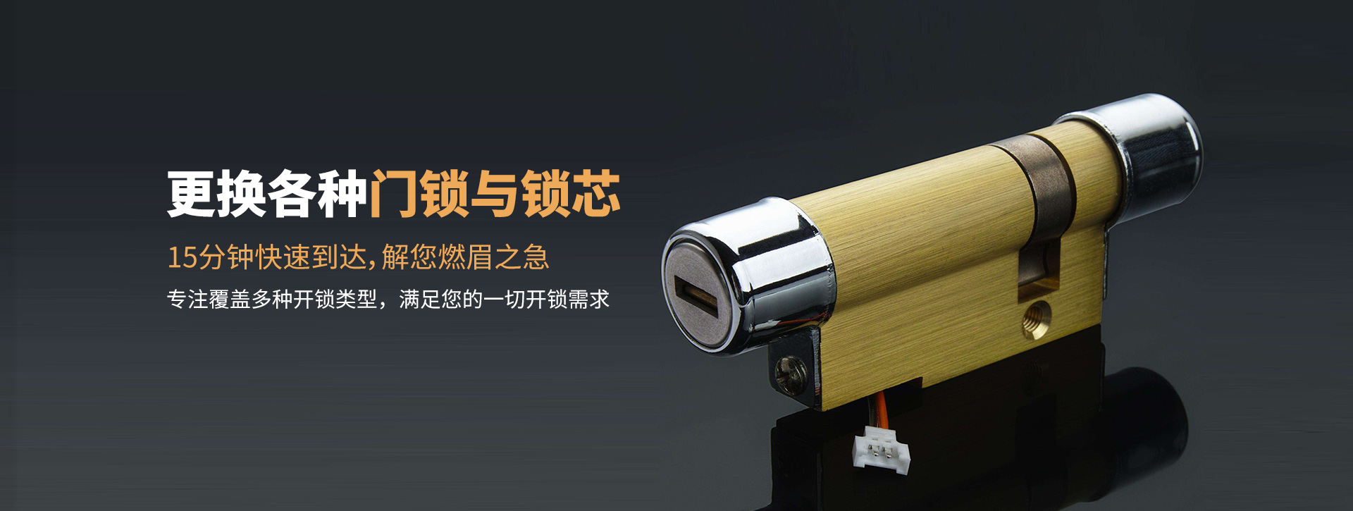 泰州泰兴banner03