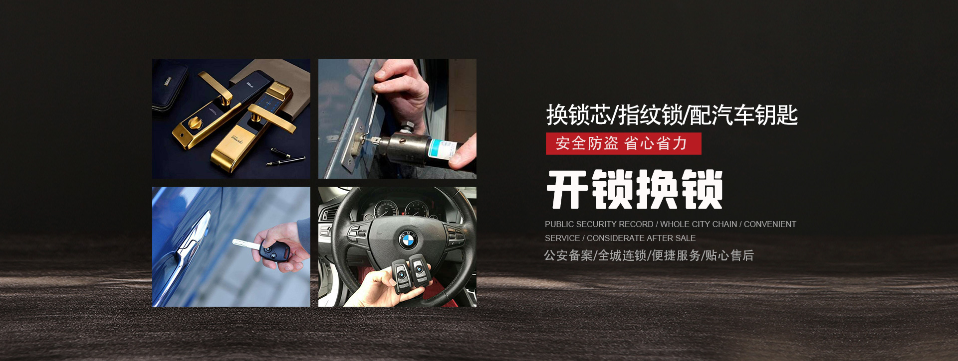 泰州泰兴banner01