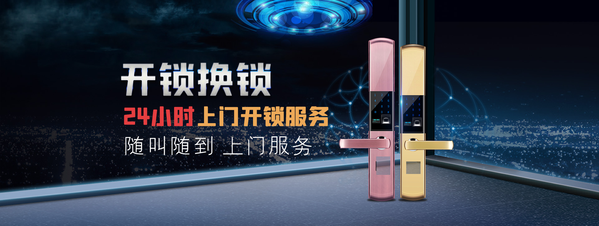 泰州泰兴banner02